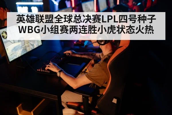 esports gaming tournament