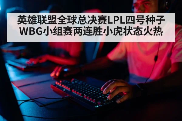 professional gamer playing