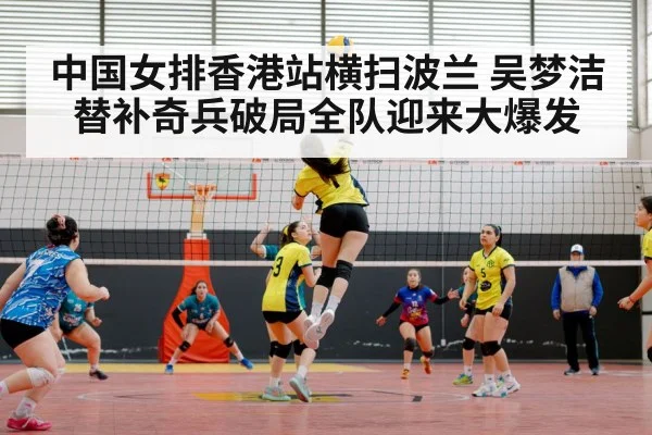 female volleyball player spike